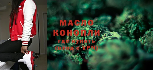 марки lsd Бугульма