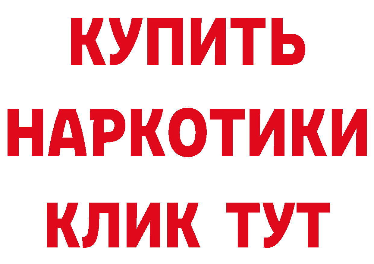 ТГК концентрат зеркало дарк нет кракен Заволжье